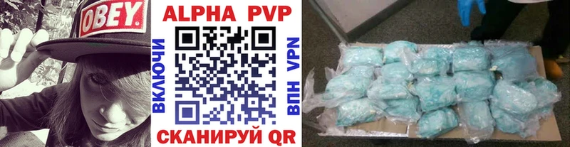как найти закладки  Уяр  APVP Crystall 