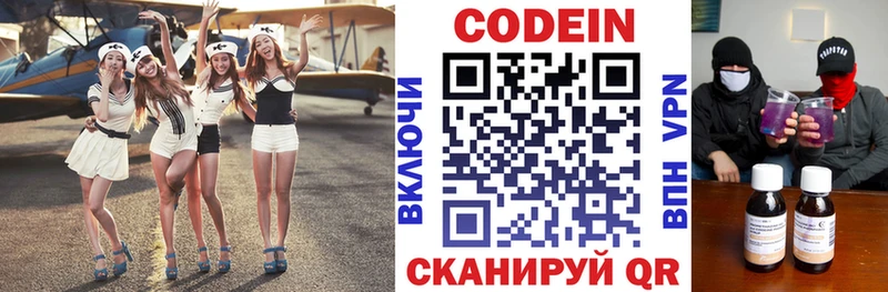 как найти закладки  Уяр  Кодеин напиток Lean (лин) 