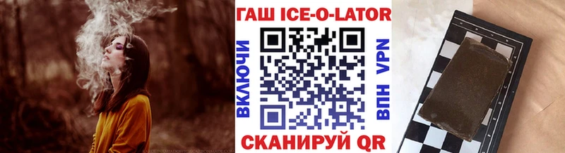 дарк нет официальный сайт  ОМГ ОМГ зеркало  Уяр  ГАШИШ ice o lator 