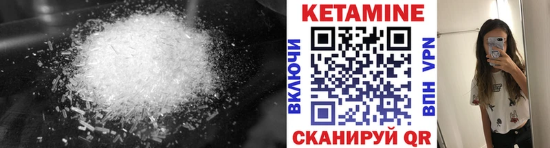 КЕТАМИН VHQ Уяр