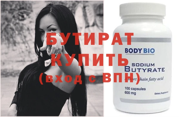 spice Нефтегорск