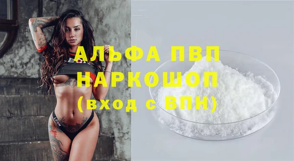 первитин Нея