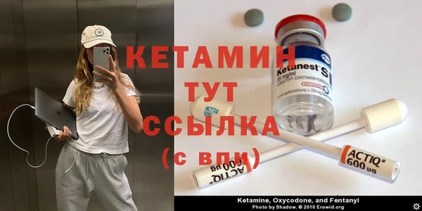spice Нефтегорск