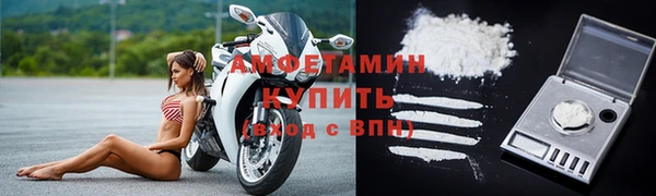 кокаин VHQ Нефтекумск