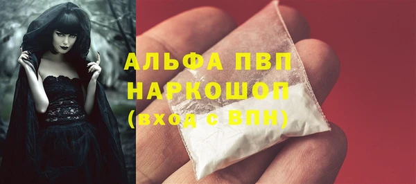 кокаин VHQ Нефтекумск