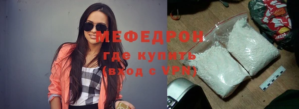 кокаин VHQ Нефтекумск
