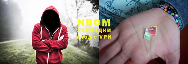 кокаин VHQ Нефтекумск