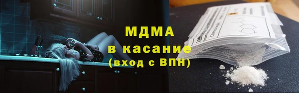 spice Нефтегорск