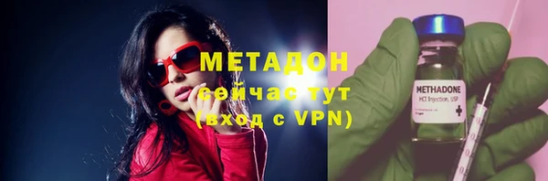 кокаин VHQ Нефтекумск