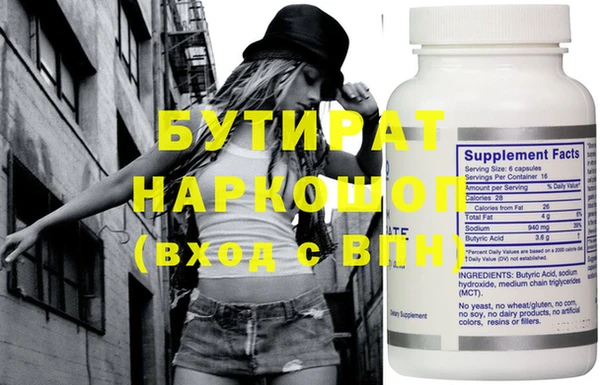 spice Нефтегорск