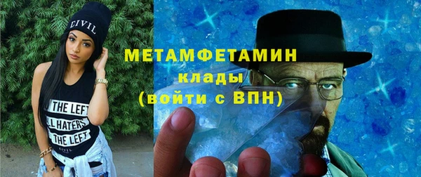 кокаин VHQ Нефтекумск