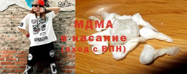 ALPHA PVP Навашино