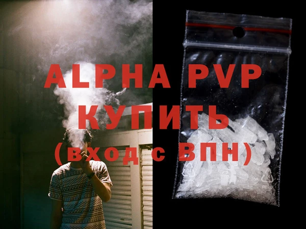 первитин Нея