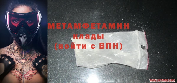 первитин Нея