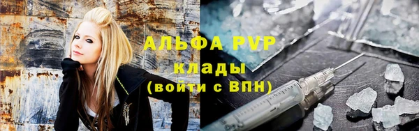 spice Нефтегорск