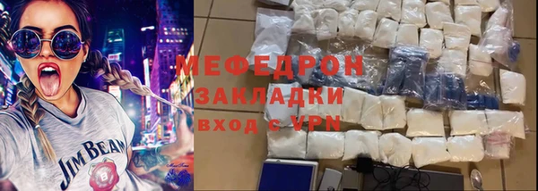 кокаин VHQ Нефтекумск