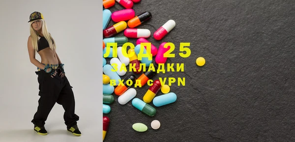 spice Нефтегорск