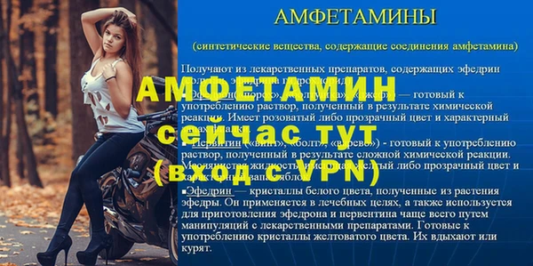 первитин Нея