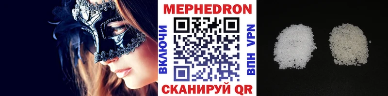 кракен ТОР Уяр Меф мука