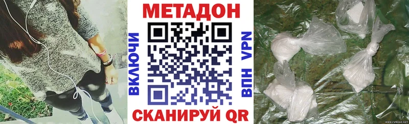 МЕТАДОН белоснежный MEGA ссылка Уяр