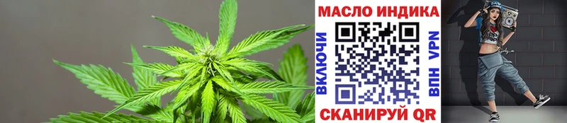 ТГК Wax Уяр